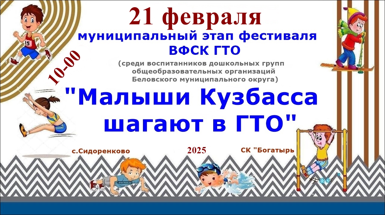 Малыши.jpg
