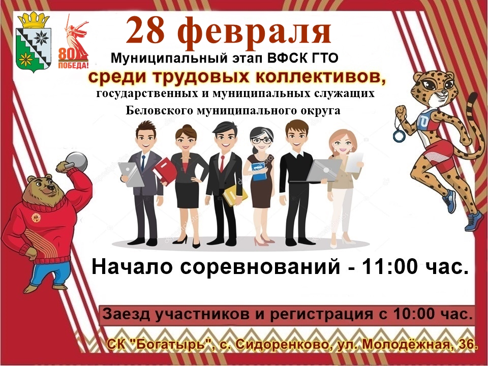 Трудовые.jpeg